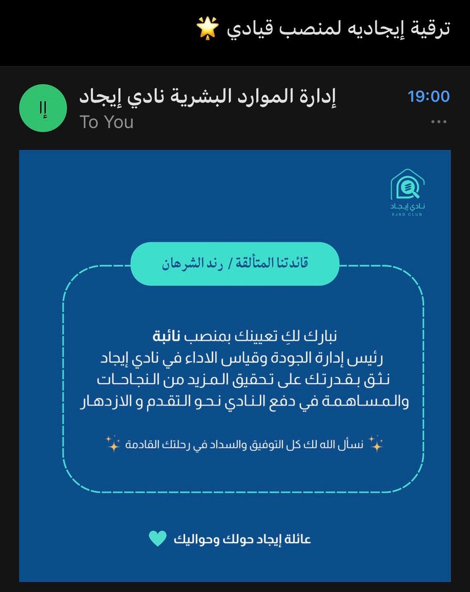 رند | IRM tweet media
