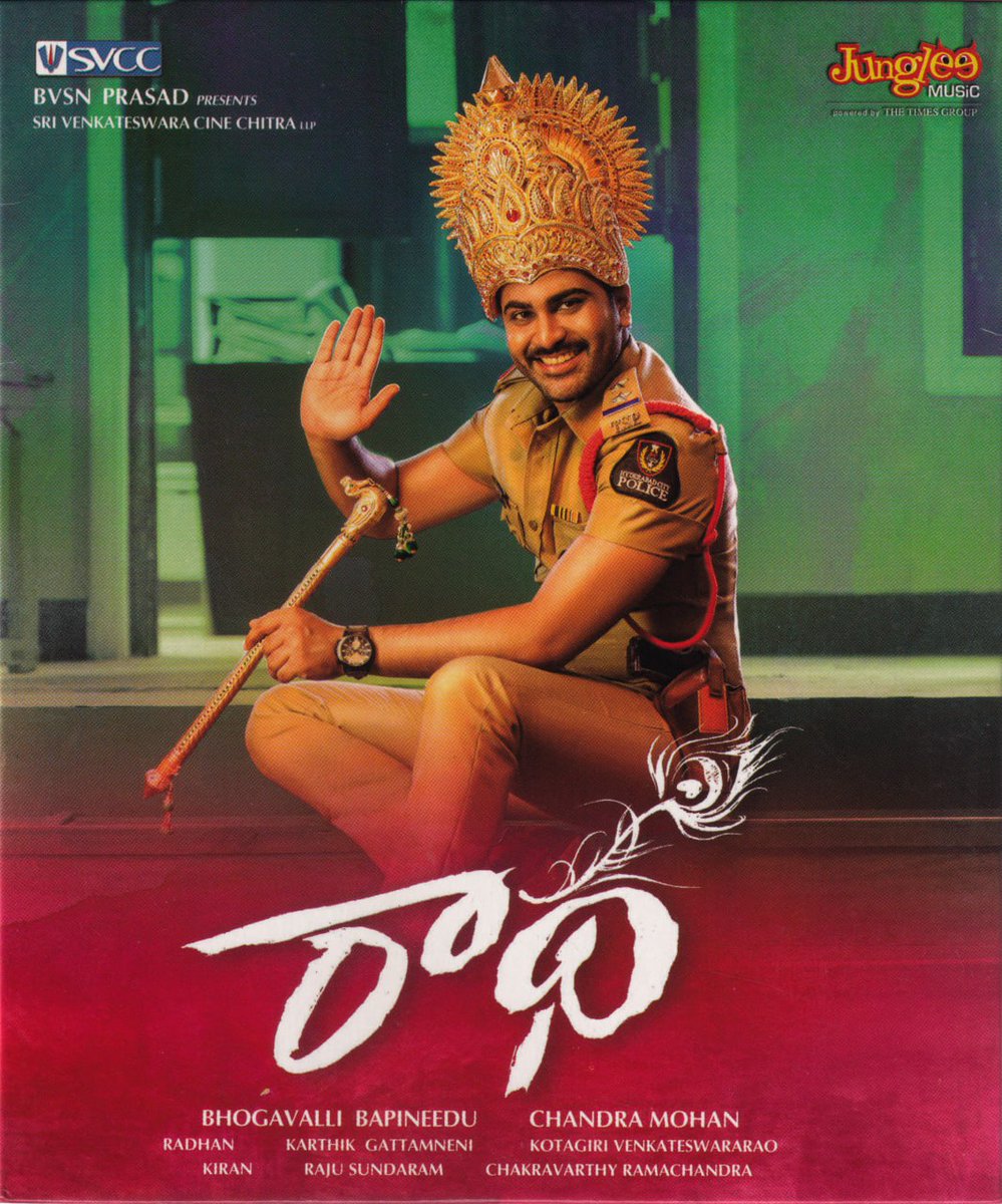 MovzMusicals999's tweet photo. #9YearsForRadha
Released during #BaahubaliTheConclusion wave in telugu states at that time.
#Radha Audiocd @JungleeMusicSTH
@radhanmusic musical
@ImSharwanand @Itslavanya #Chandramohan @SVCCofficial @BvsnP https://t.co/UMLbnys7xV