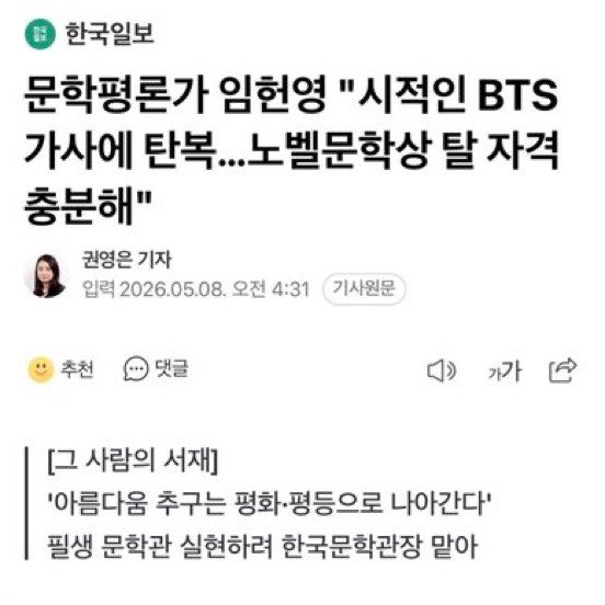 BTS Universe ⁷ 🇧🇷 🪭 tweet media