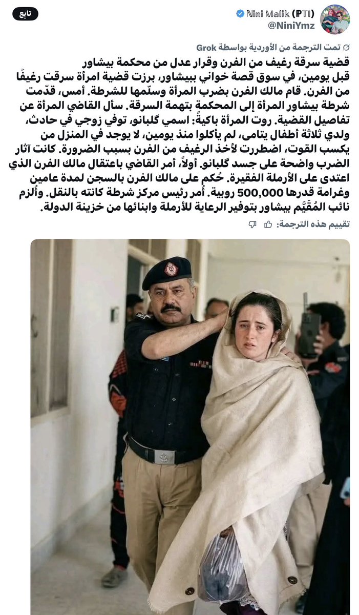 محمد الرطيان tweet media