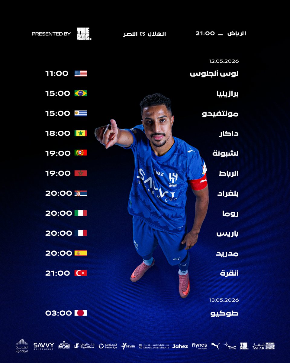 نادي الهلال السعودي tweet media