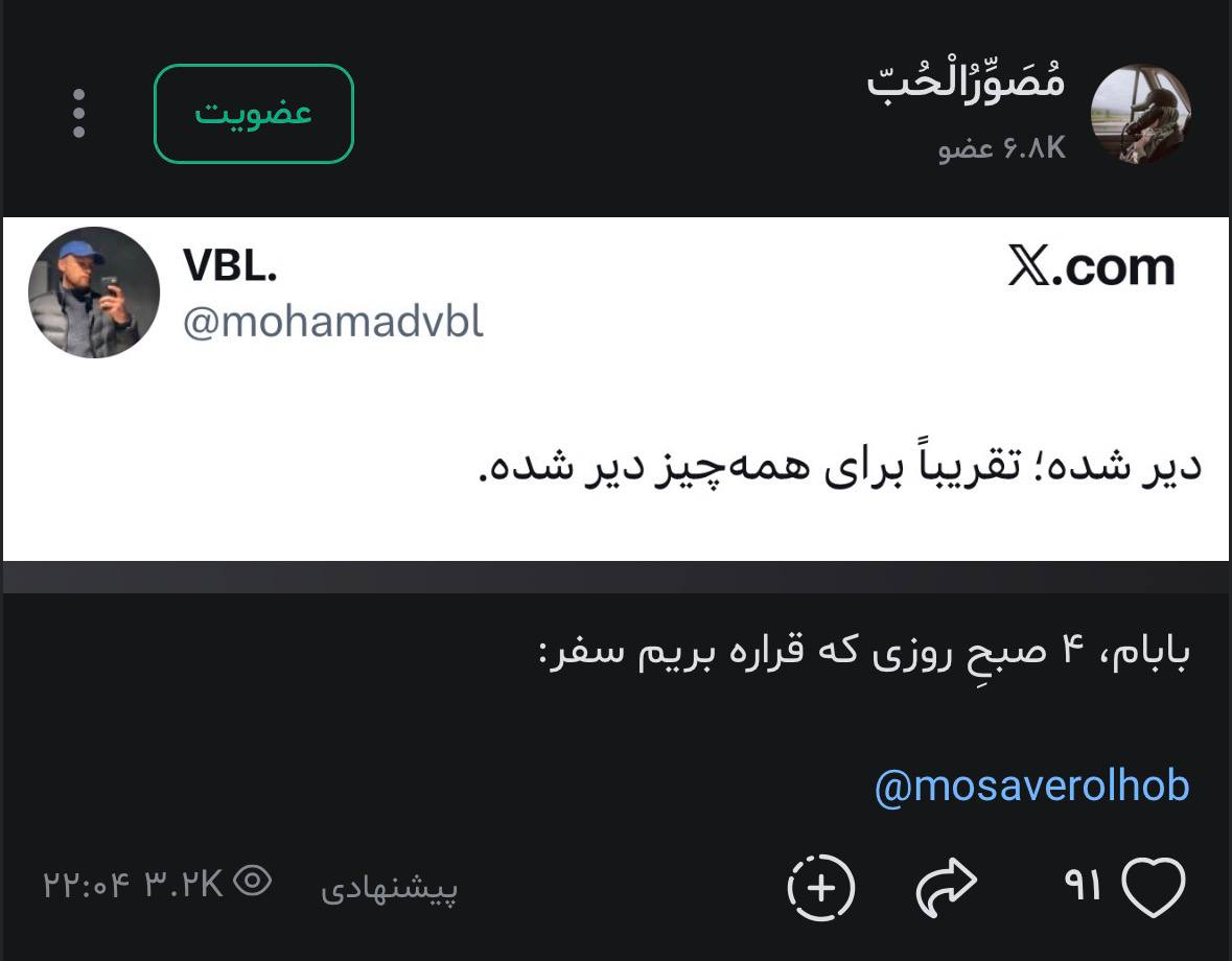 چکاد tweet media