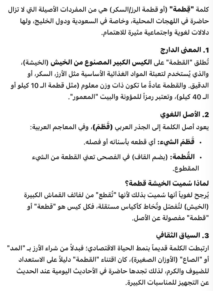 اروين هاوك | … tweet media