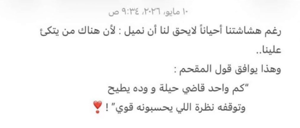 XSN_90's tweet photo. يحسبوني قوى 👩🏽‍🦯😭 https://t.co/eiZ7wa1woC