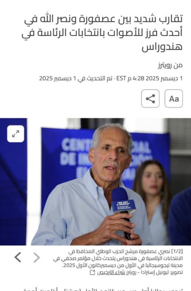 DZ tweet media