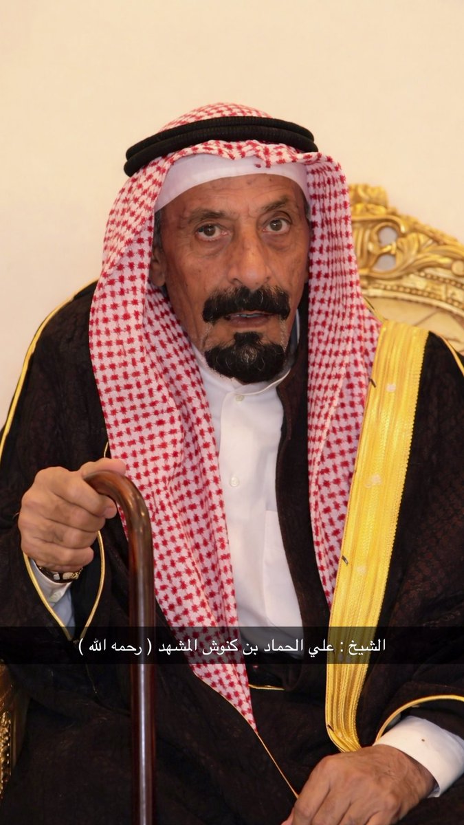otthman61's tweet photo. سلم على جدي ليا جيت داره
وقله على درب المعزه تبعناه

وسلم على جدي رفيع المناره
صيته وهو تحت الثراء مادفناه https://t.co/2Jw6Hz50Ja