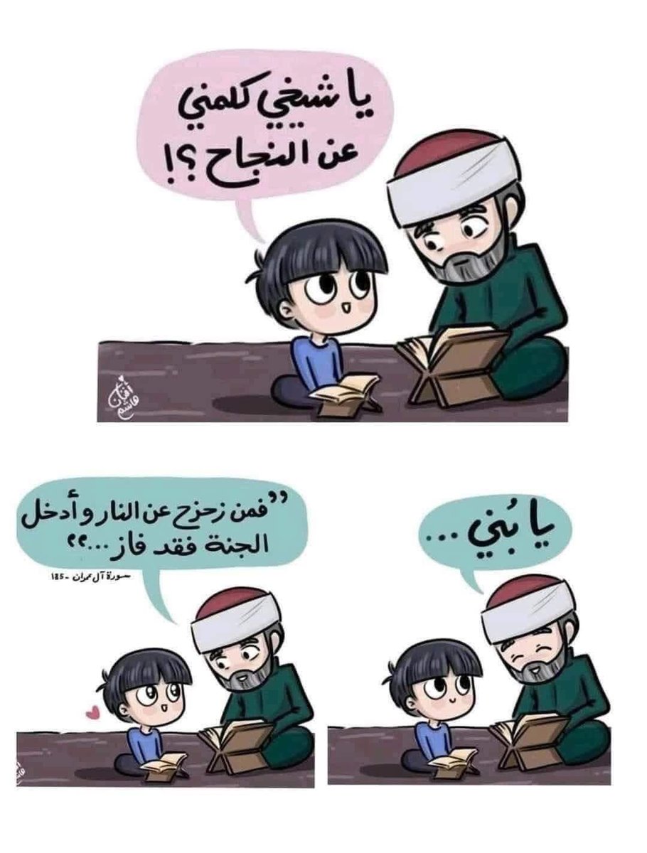 فذكر tweet media