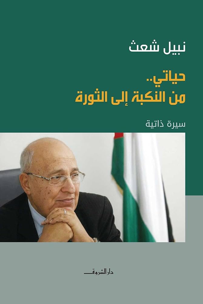 عـمـر tweet media