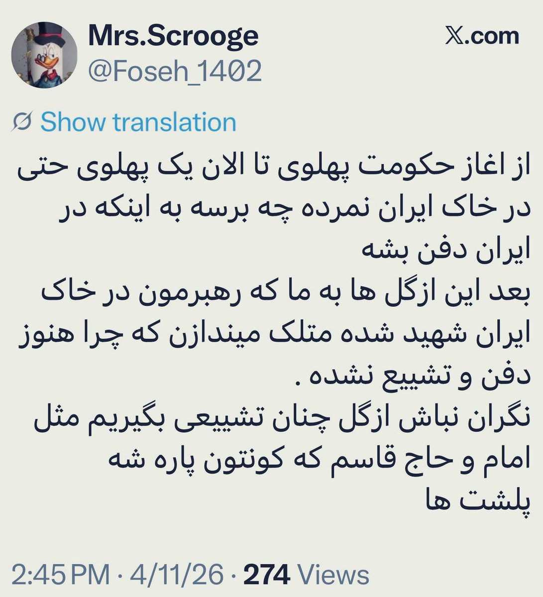 LiLiTh🇺🇸👑لیلیث tweet media