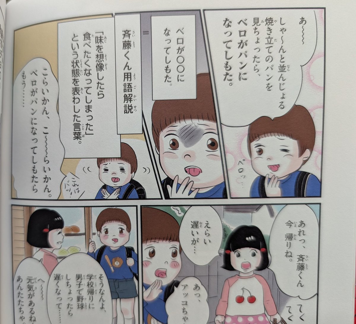 海　umi tweet media
