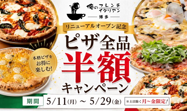 福岡のニュース tweet media
