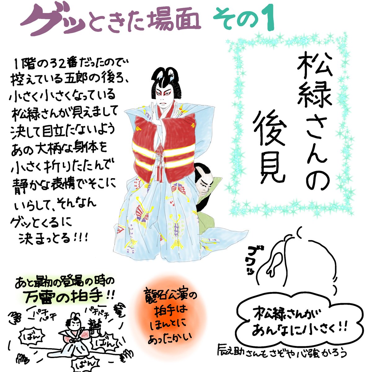 morikuri tweet media