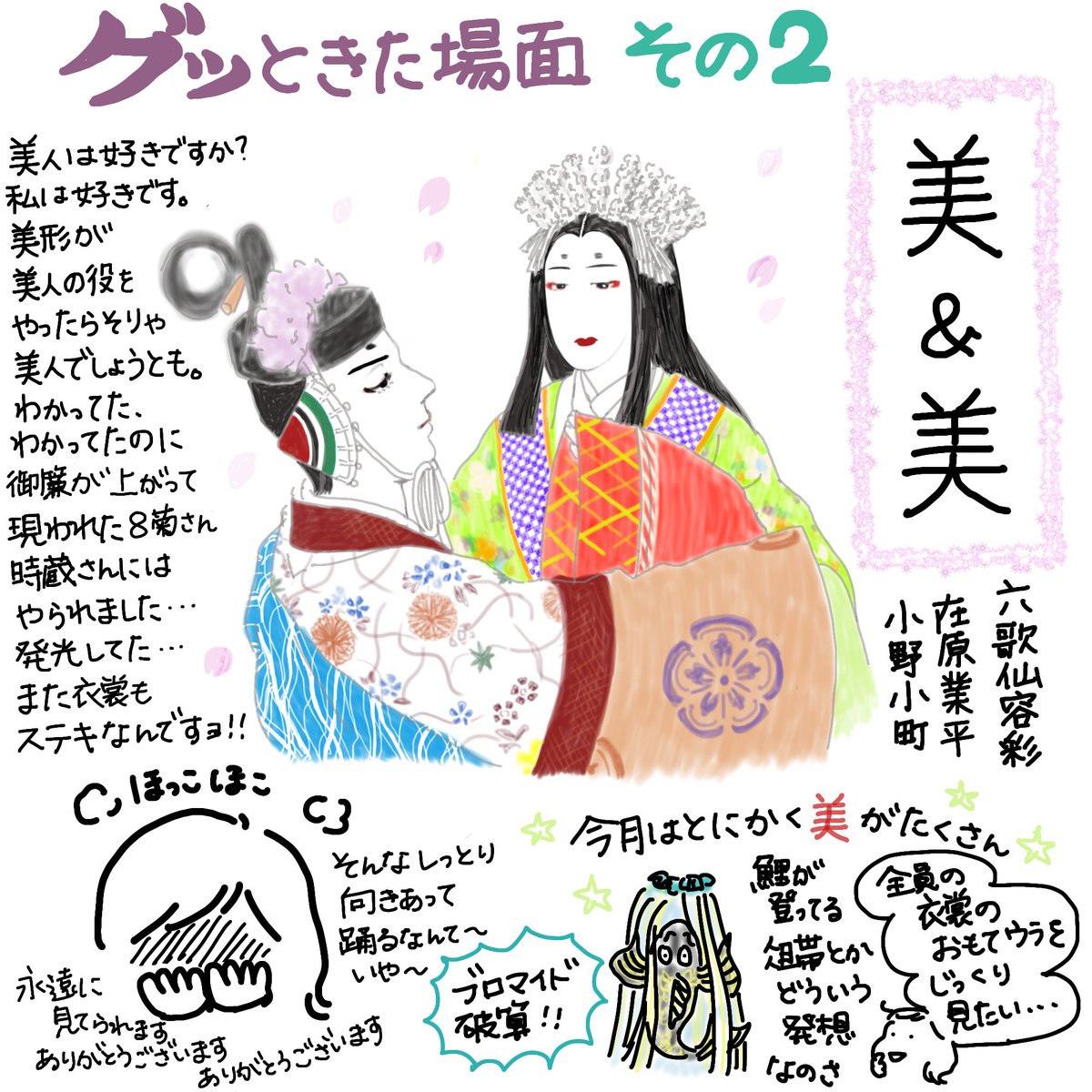 morikuri tweet media