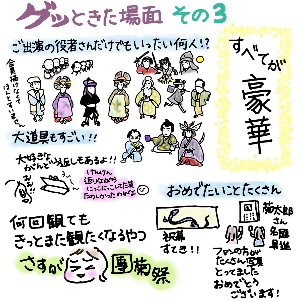 morikuri tweet media
