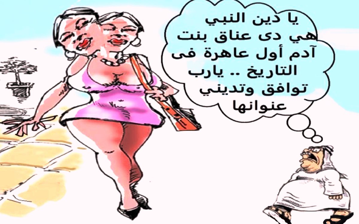 Zeinab Ahmed  tweet media