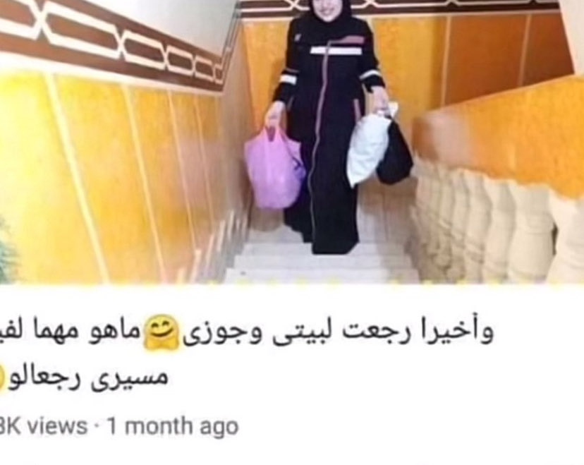 MnO tweet media
