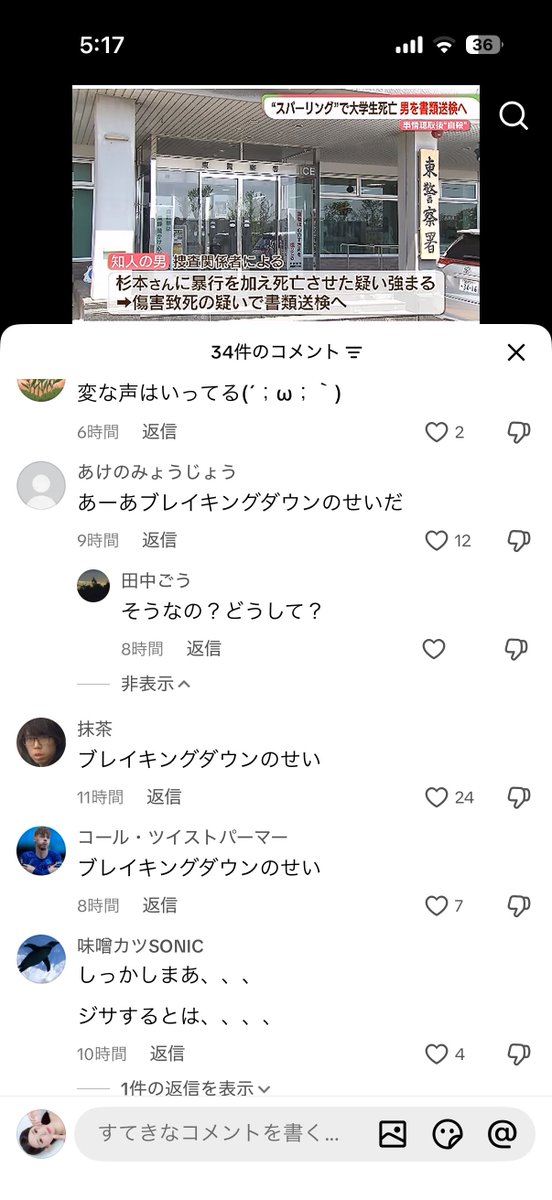 蒼水天彩 そらちィ tweet media