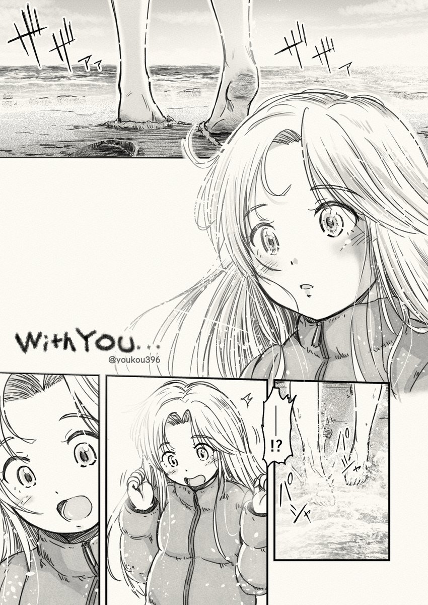プラグマタ妄想漫画のセリフ&音あり版です。
こちらでもお楽しみいただけたら嬉しいです😊 