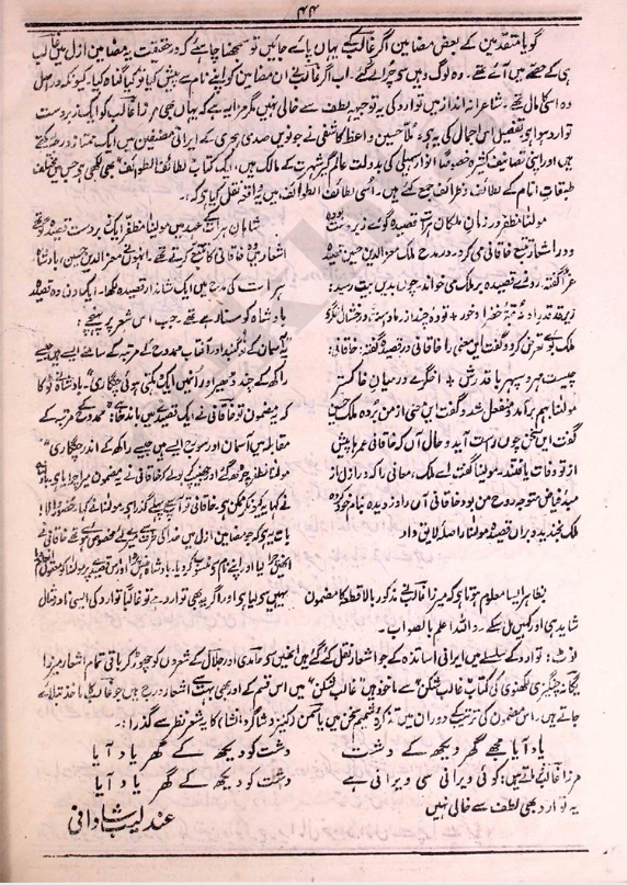G M Daaim tweet media