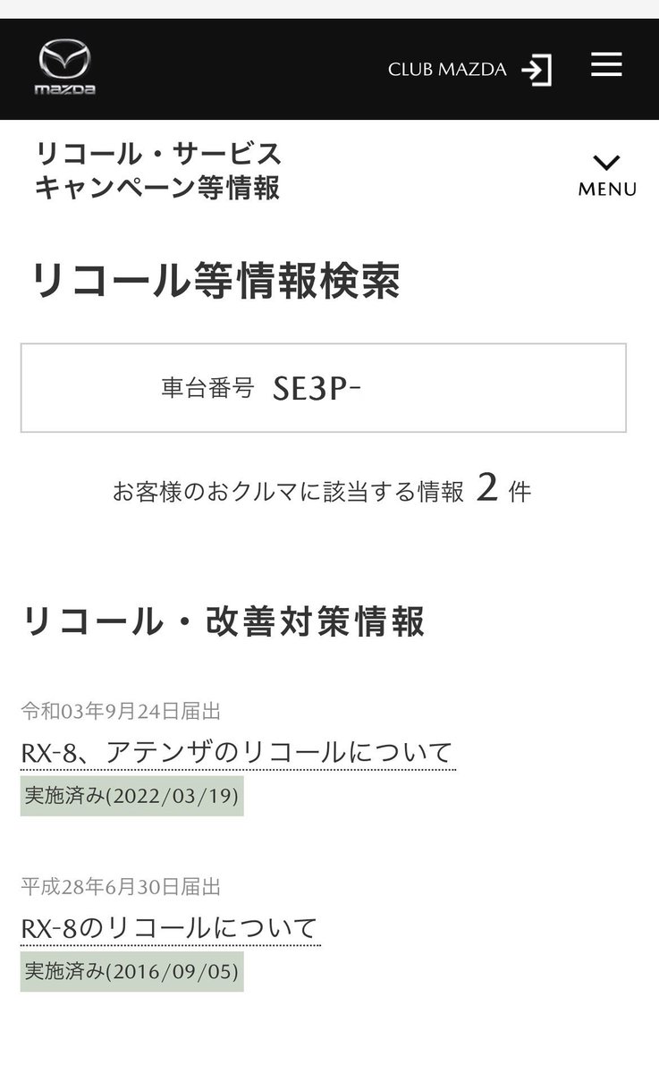 Yu-G tweet media