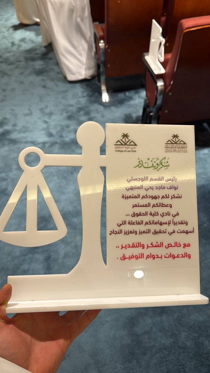 نوَّاف المنبِّهي⚖️ tweet media