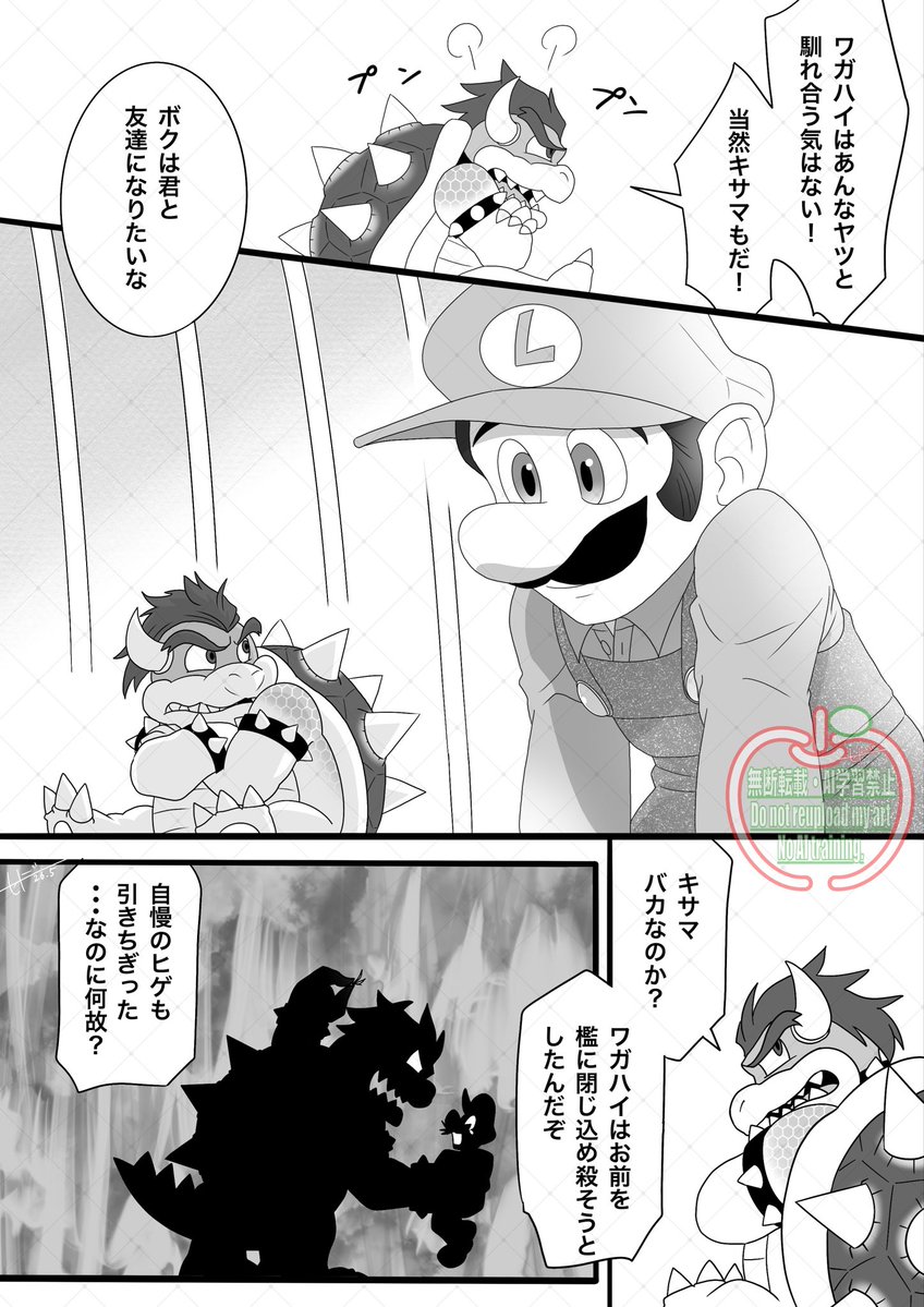 セトニシ tweet media