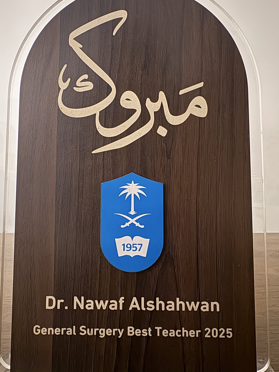 Nawaf AlShahwan نواف الشهوان tweet media