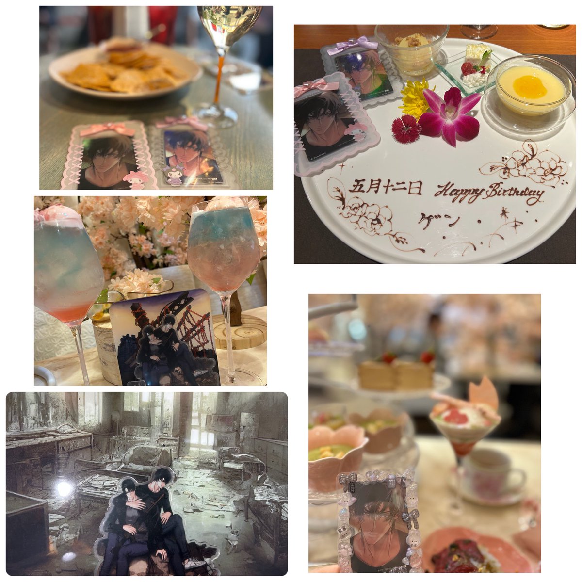 ごー❤︎❤︎ tweet media