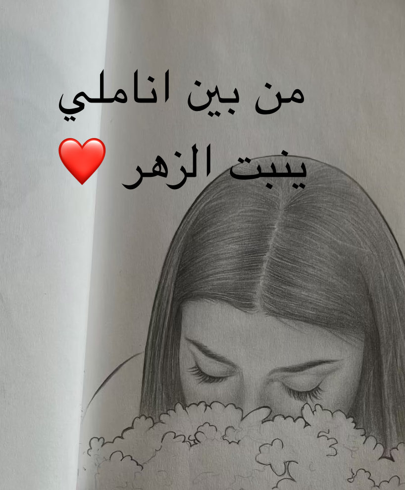 (سوما..) tweet media