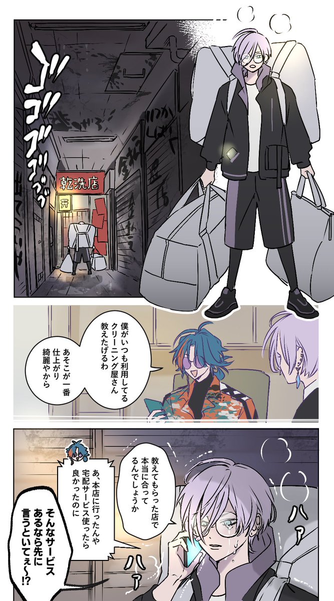 ゆずや (@4601yuz) / Posts / X