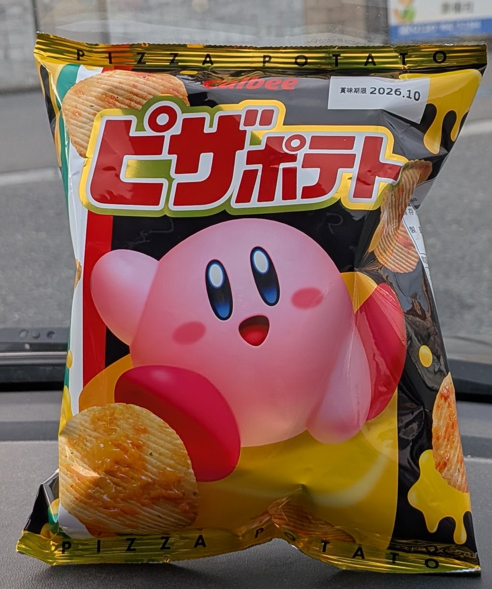 ピザポテトがカービィだった (っ´▽｀)っ #ピザポテト🍕🥔 #星の