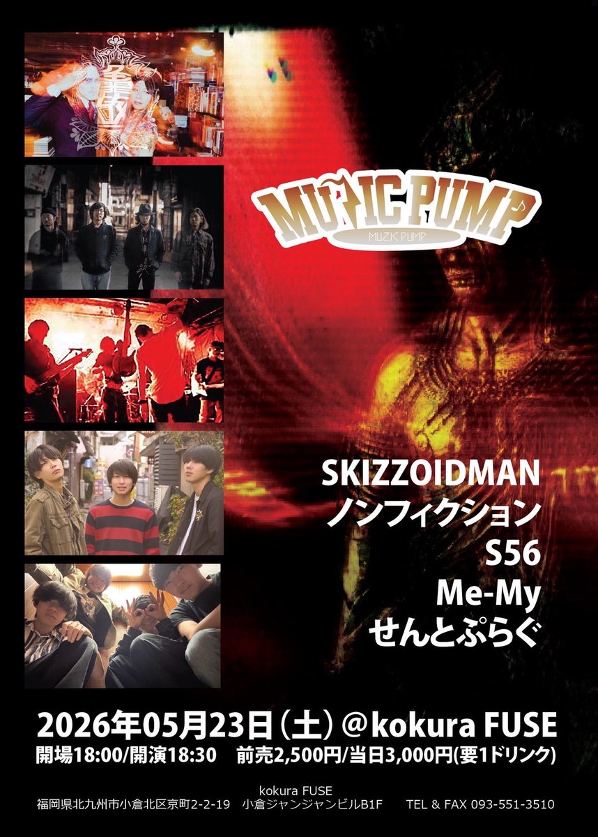captain.kt(SKIZZOIDMAN:故人) tweet media