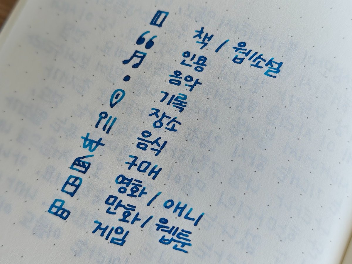 Buchbook_'s tweet photo. 포켓 다이어리가 너무 탐이나서 하나 장만했어요 📘 https://t.co/AdAOFdfcxo