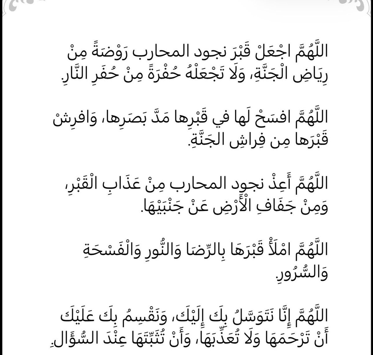 هـ . tweet media