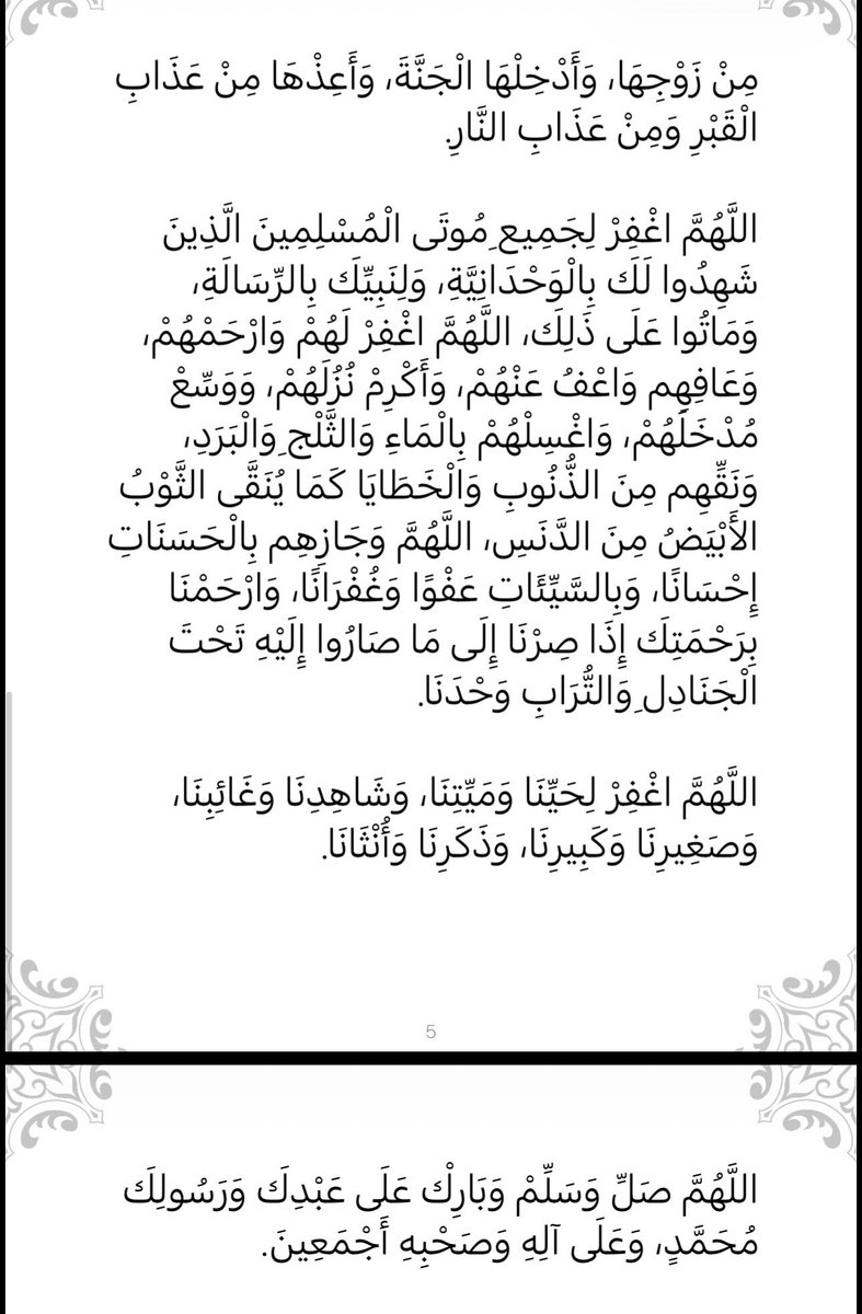 هـ . tweet media