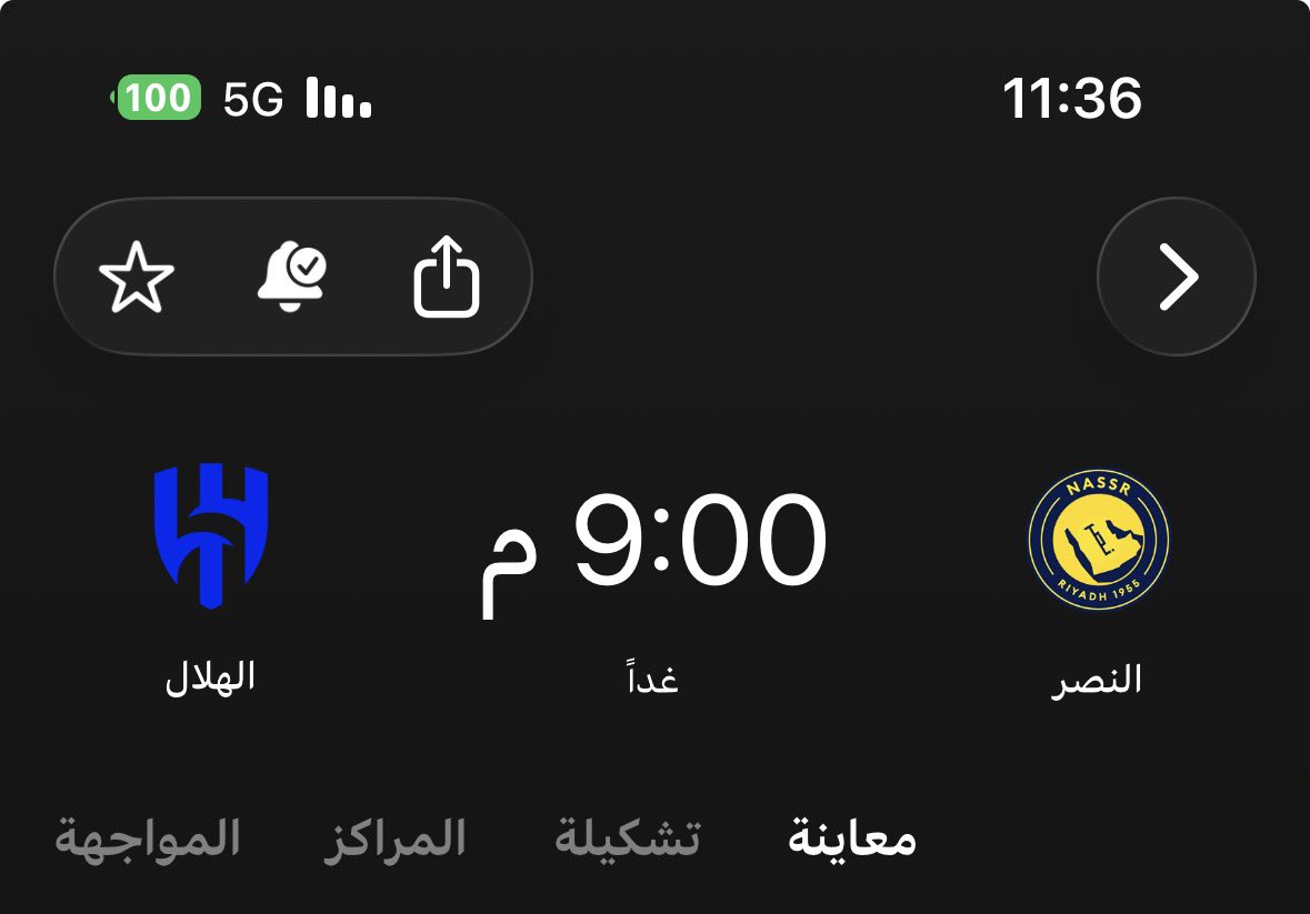 خالد tweet media