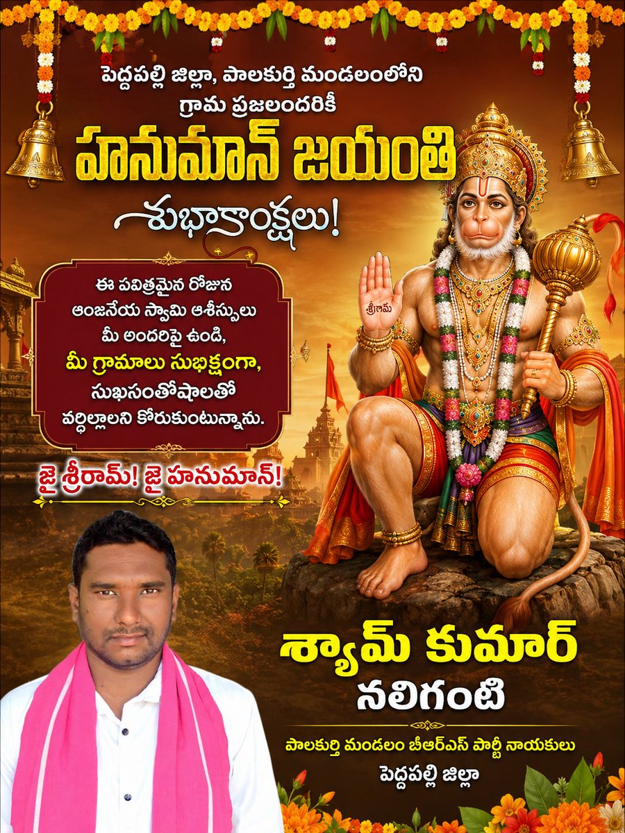 Edunurishyam's tweet photo. https://t.co/hJ1NM7HAme