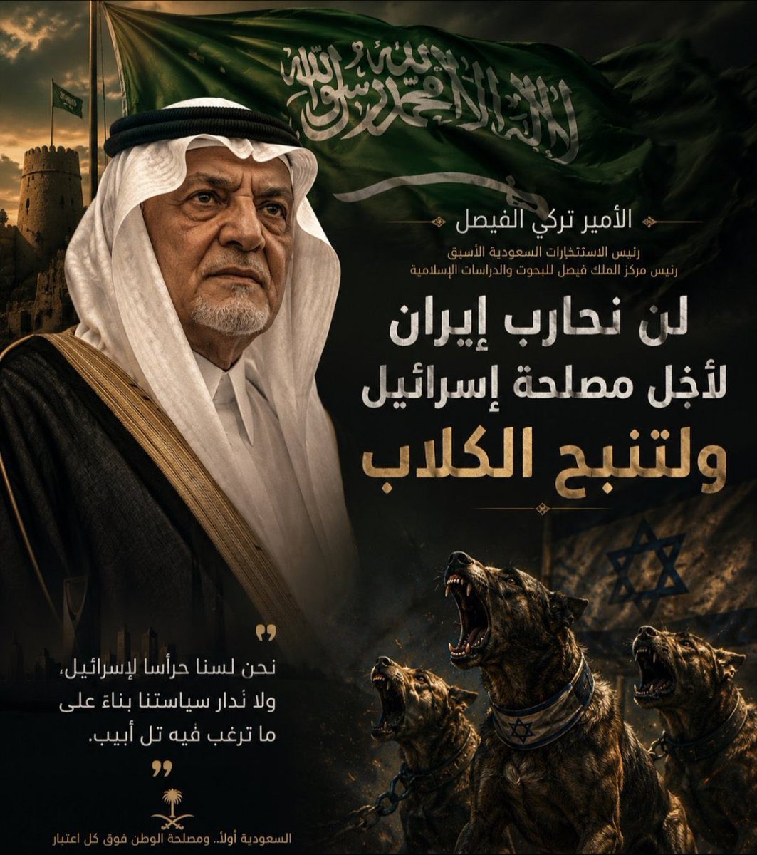 s1600n's tweet photo. #المملكة_العربية_السعودية أولاً وأخيراً https://t.co/q5ao4PAoTU