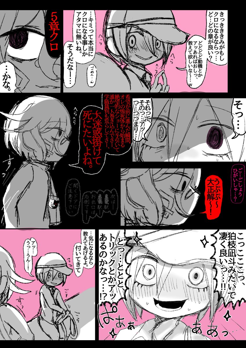 ※この物語は､全てフィクションです。 tweet media