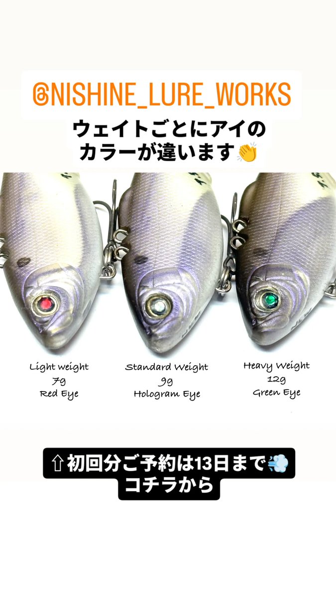 FINELures ファインルアーズ tweet media