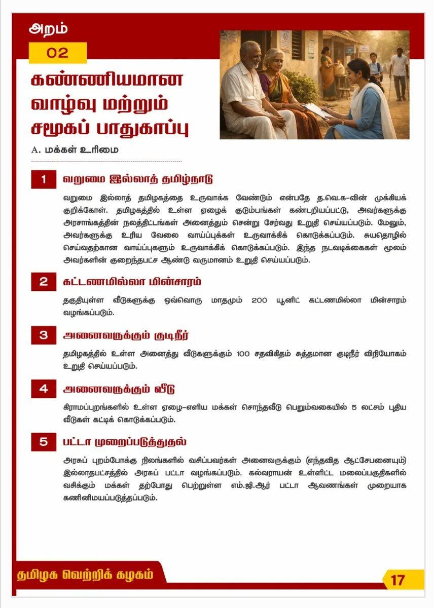 Prasath Siva 🇪🇦 tweet media