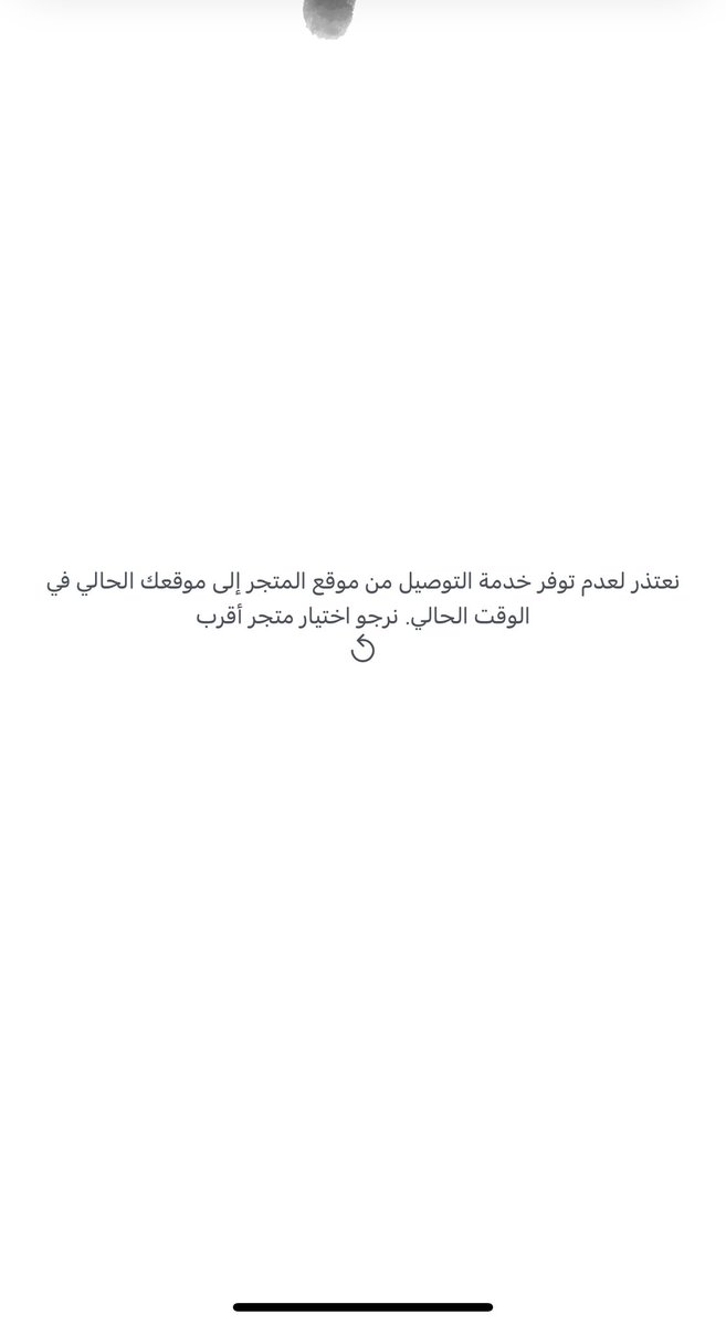 A…r🇸🇦🕊️ tweet media
