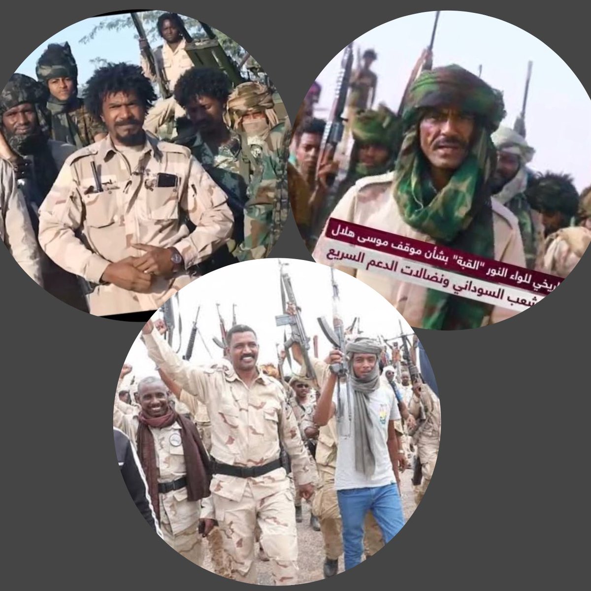 Zu Elkefl | ذو الكفل tweet media