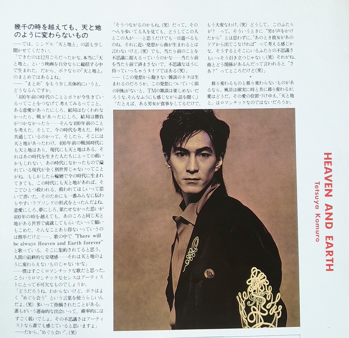 タクタク tweet media