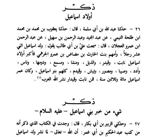 جنـدب 🇸🇦 tweet media