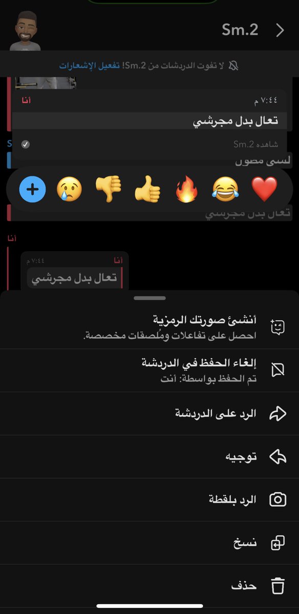 مـحـمـد tweet media