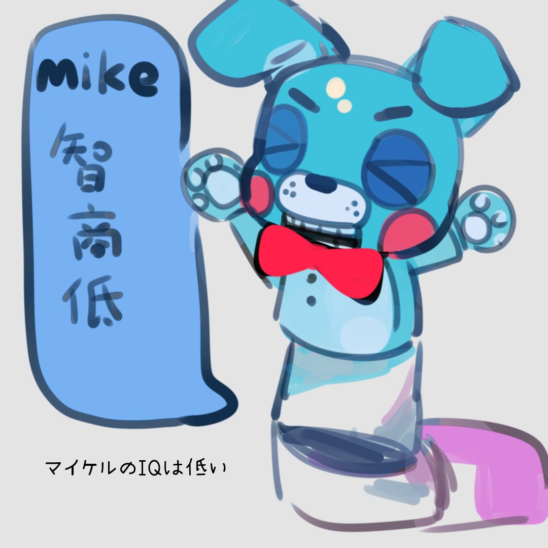 STRKSSSS's tweet photo. 迈克尔小时候一定不会想到他会喜欢上一个小熊...
#fnaf #helpy ＃michaelafton https://t.co/0lDG9V2neC