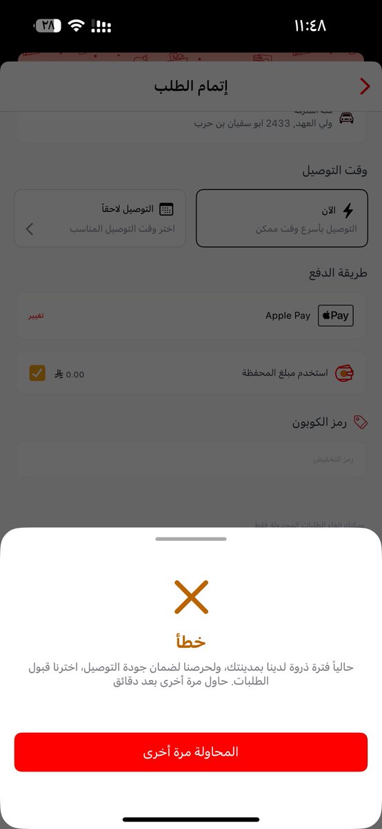 A…r🇸🇦🕊️ tweet media