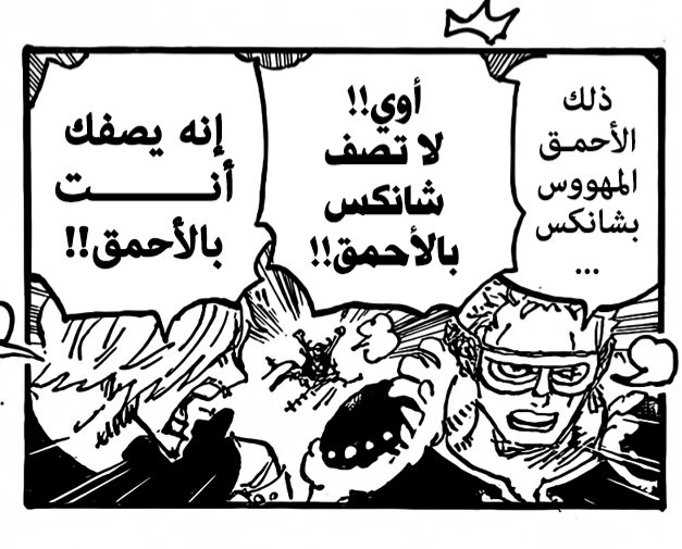 متى الجامعة تطلقني|بينقو🔆. tweet media