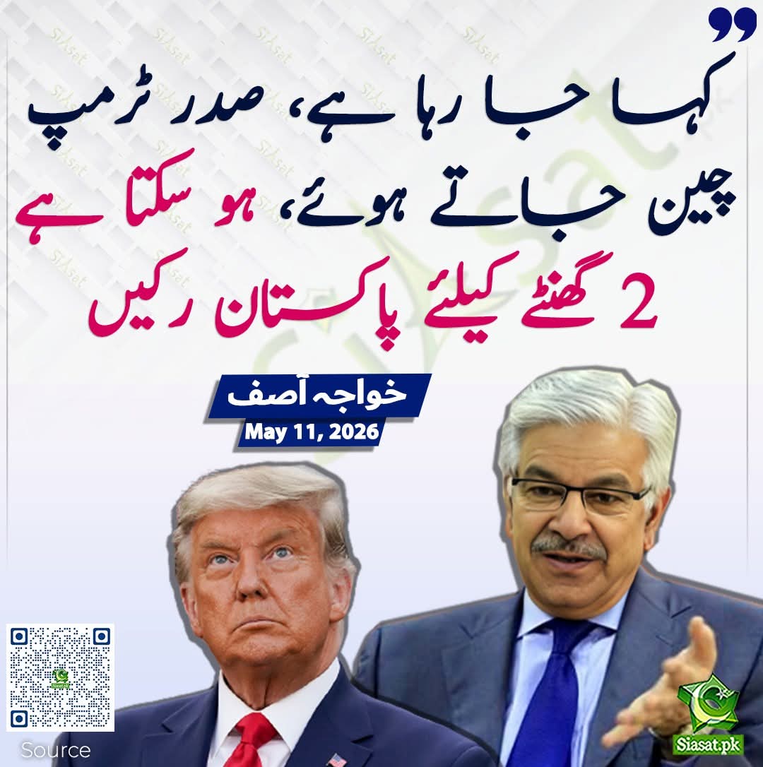 Jimmy Virk - Imranian 🇵🇰 tweet media